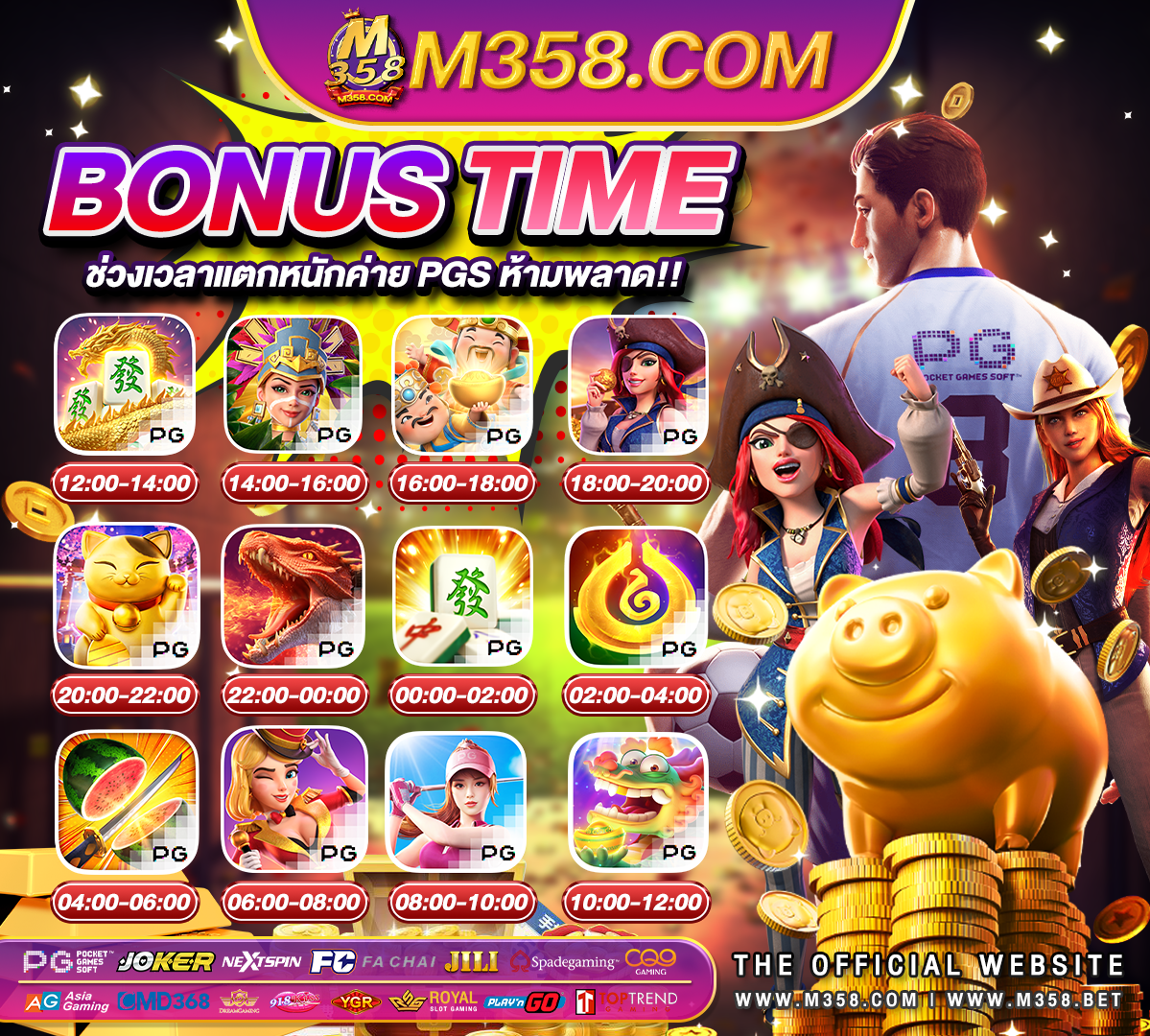 casino extreme free spins 2024